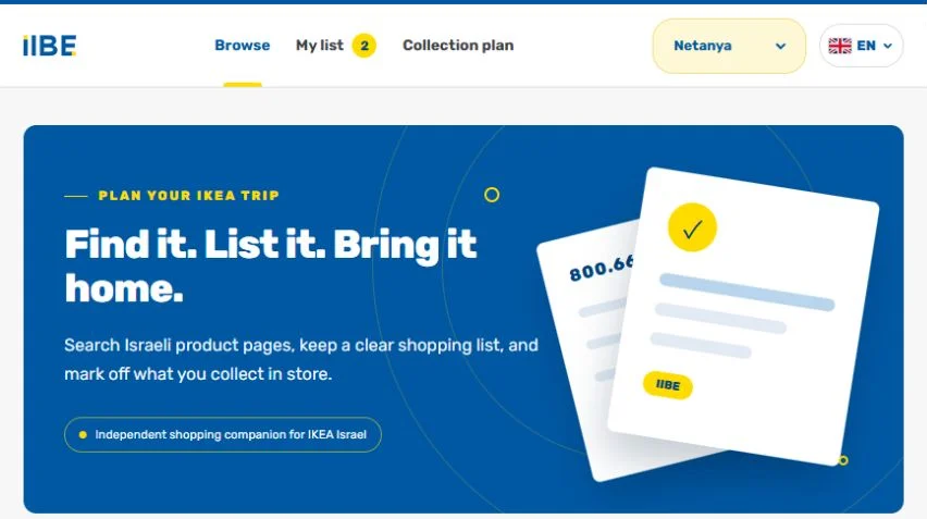 IIBE browsing screen with Israeli store selection and product search